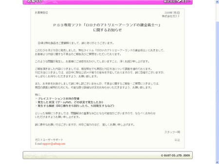 ロロナ.bmp