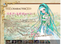 ハーツアニメ.bmp