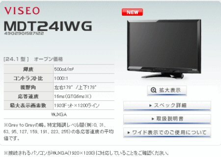MDT24IWG.jpg